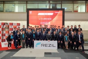 Rezil